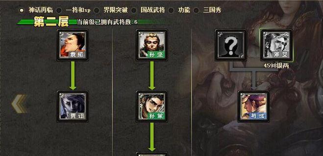 六人玩三国杀的座位安排方法是什么？