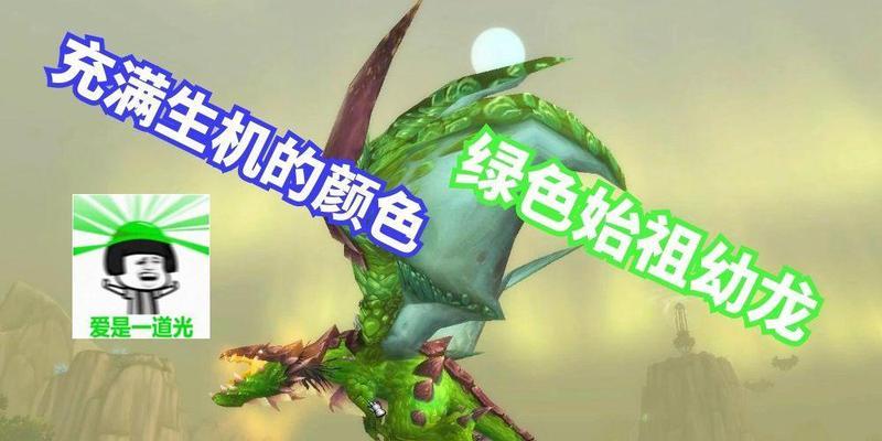 魔兽世界黑曜王座声望充值方法是什么？