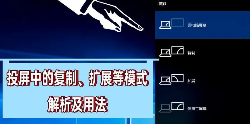 电脑扩展屏幕图标变小怎么解决？调整方法是什么？