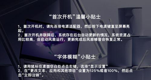 华为笔记本独显8根线怎么接？接线步骤是什么？