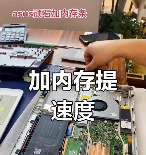 台式电脑内存升级方法是什么？加内存需要注意什么？