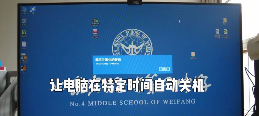 怎么让电脑关机后灯继续亮？关机后指示灯不熄灭的原因是什么？