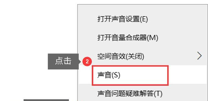 电脑无声音且音量图标异常？如何诊断？