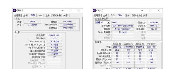 电脑测试内存频率怎么测？有哪些方法？