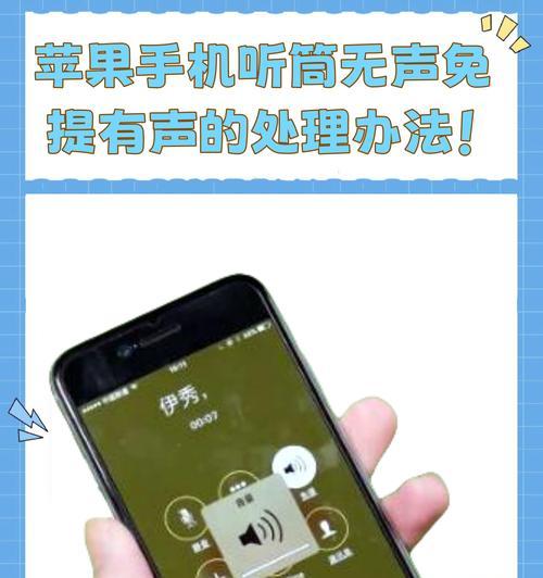 苹果台式机声音小怎么调？有哪些解决方法？