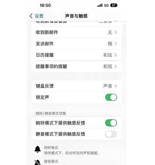 苹果台式机声音小怎么调？有哪些解决方法？