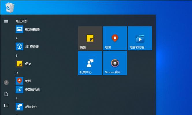 电脑Windows10如何放大声音？设置方法是什么？