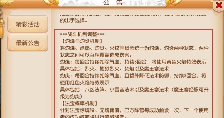 梦幻西游诱敌秘境破解技巧是什么？