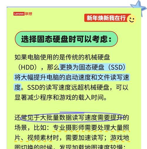 笔记本内存太低怎么办？如何升级内存？