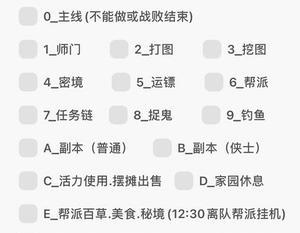 扑克手游中可用的脚本软件有哪些？