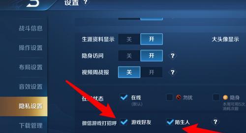 王者荣耀游戏中如何举报？举报流程是什么？