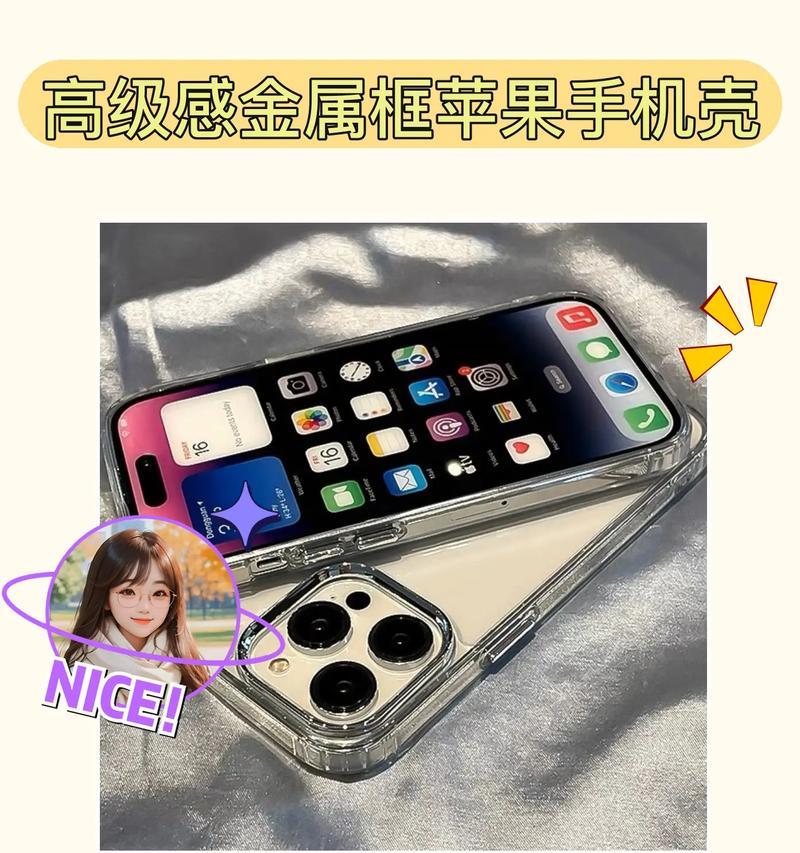 外壳如何看苹果手机型号？苹果手机型号如何在外壳上查看？